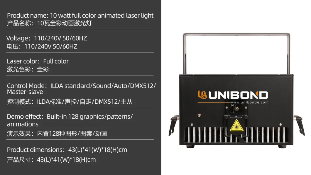 Night Club Special Effect Stage Lights Animated DJ Disco Club Laser 10W RGB Full Color Animation Laser Disco Lights
